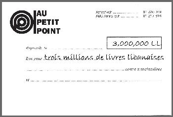 Gift voucher - Bon d'achat - 3,000,000LBP - Muriel & Ziad